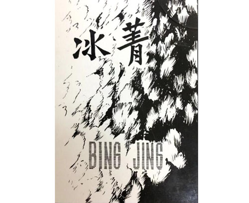 公司商標(biāo)_青島紡聯(lián)集團進出口有限公司